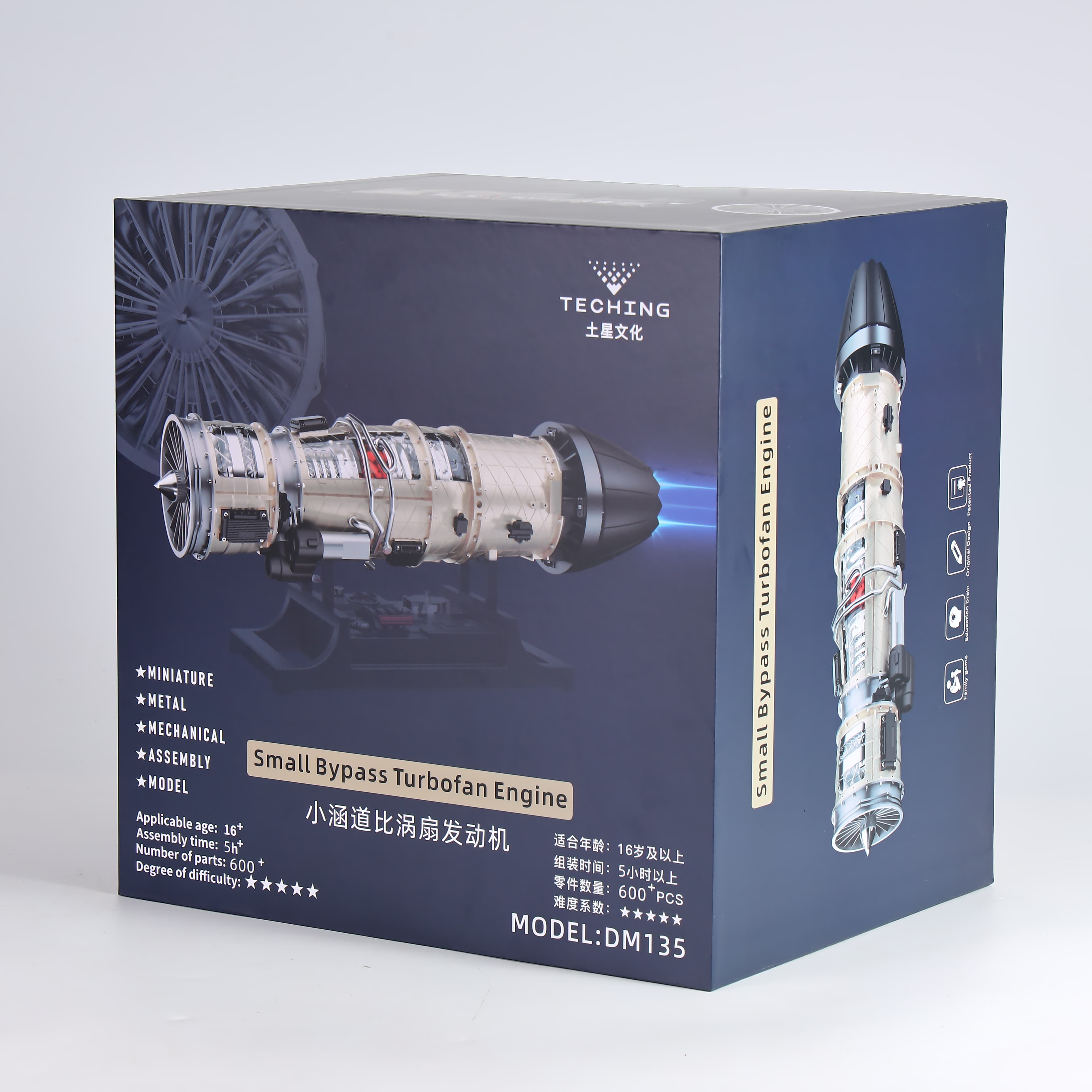 Small Bypass Turbofan Engine — image 2