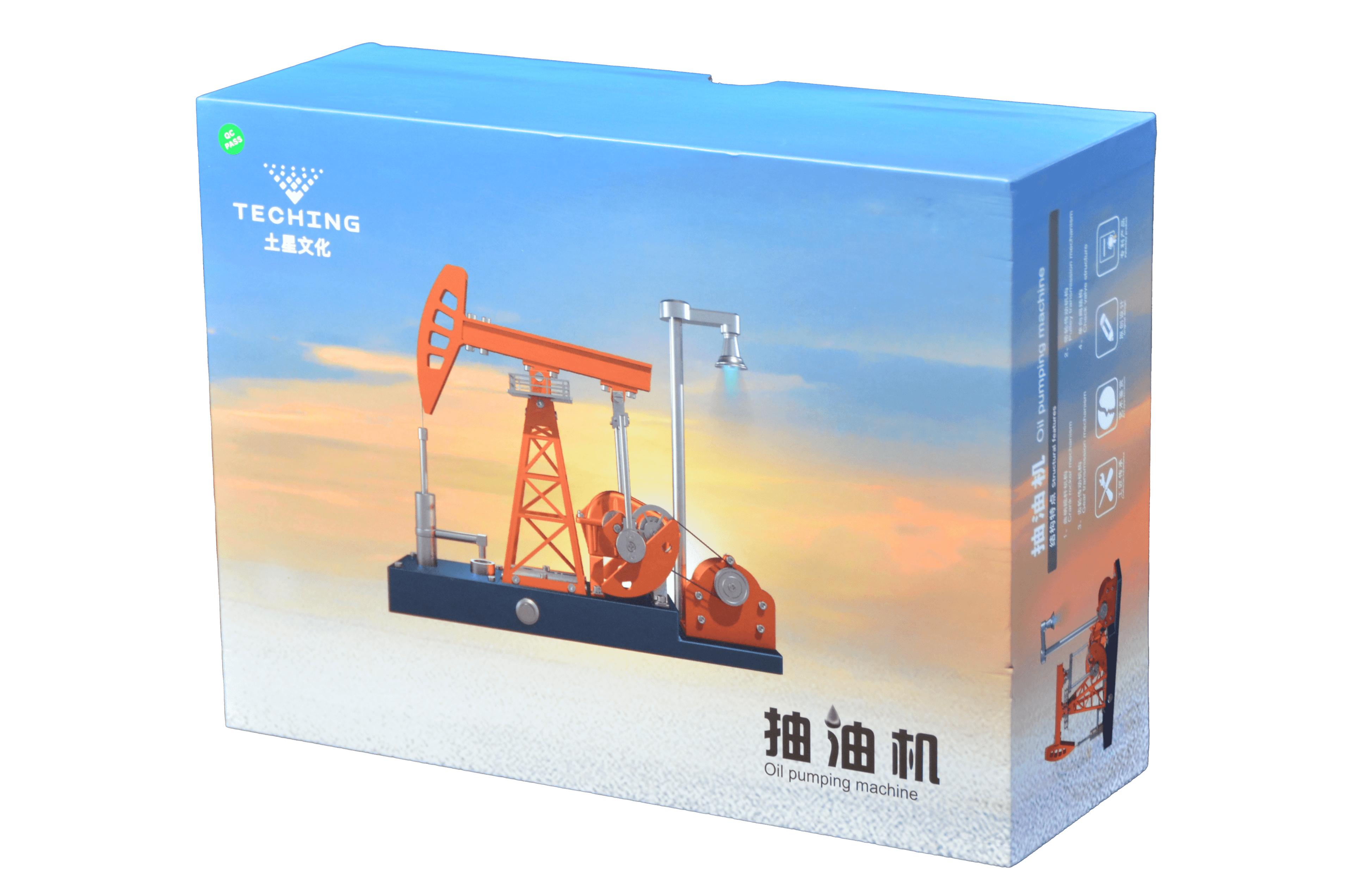 Oil Pumping Machine — image 12