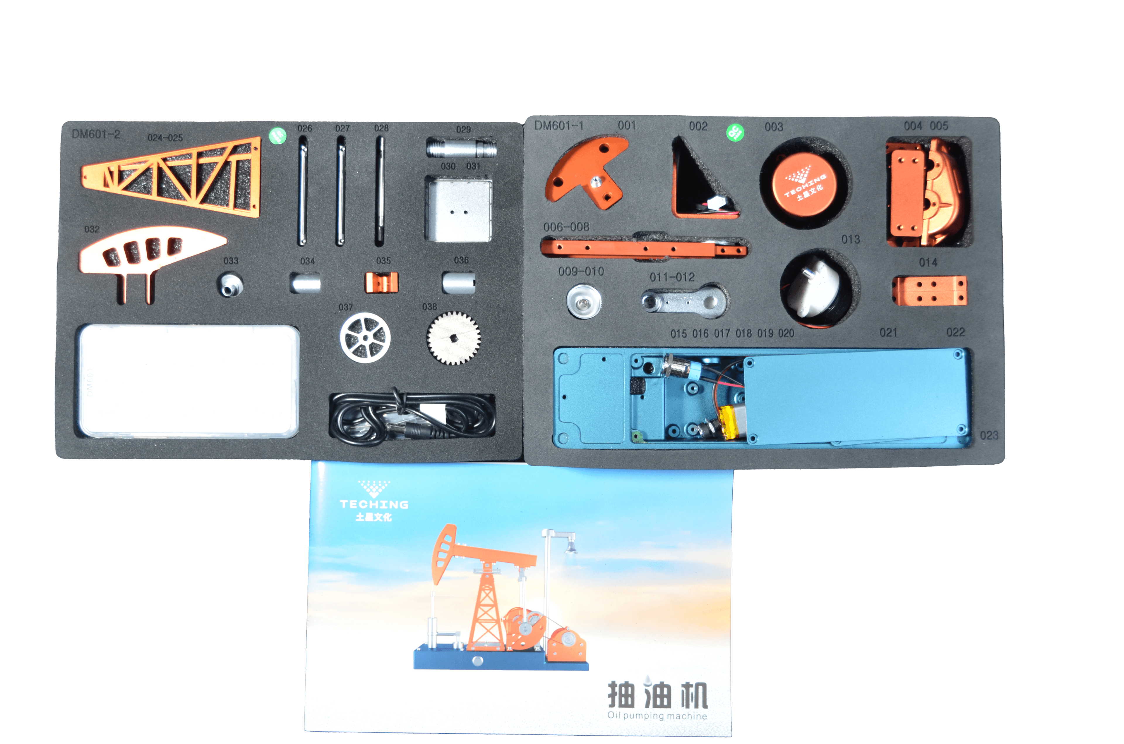 Oil Pumping Machine — image 4
