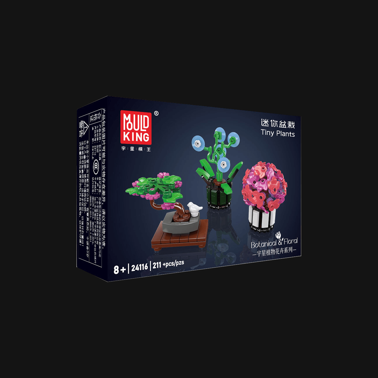 Tiny Plants 3