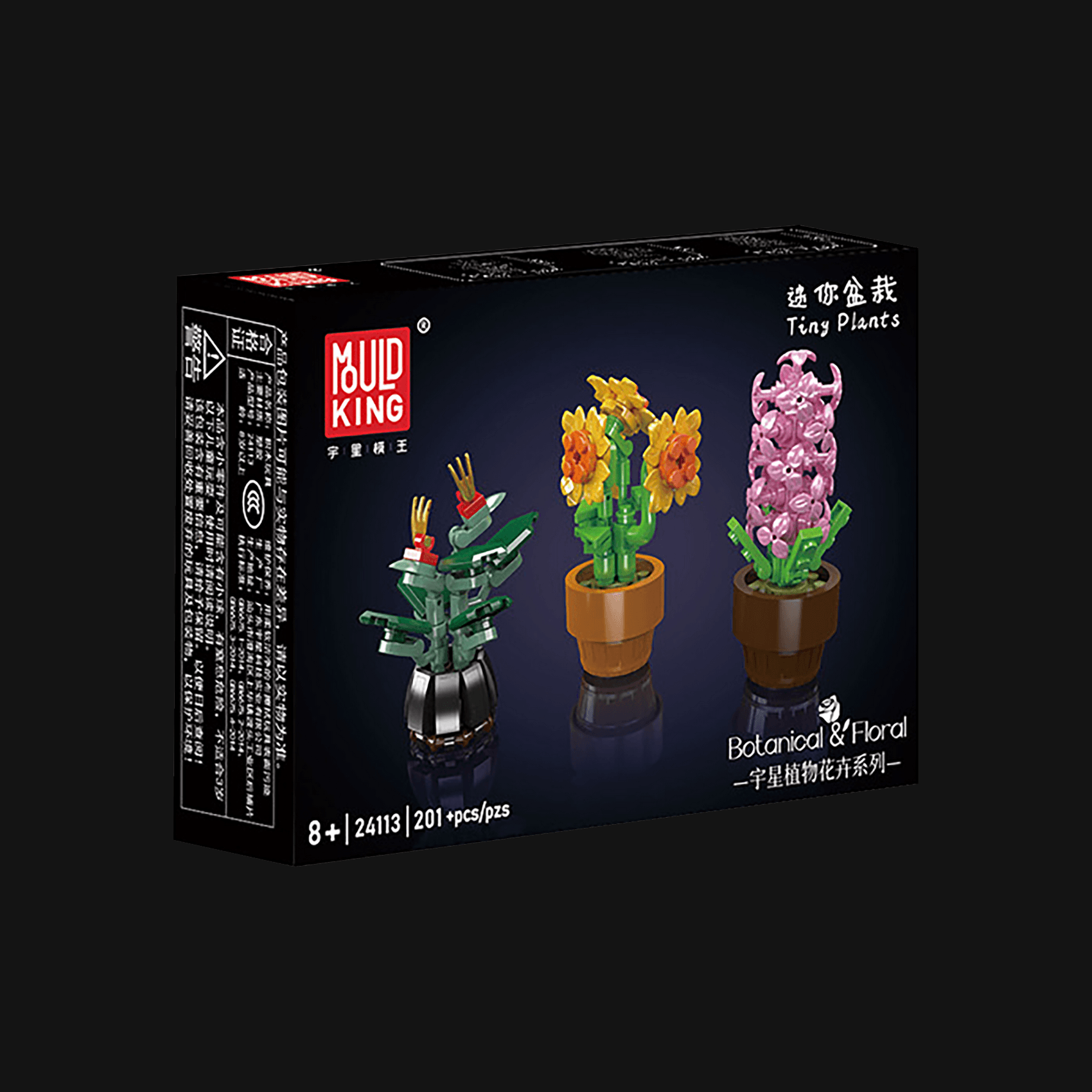 Tiny Plants 1